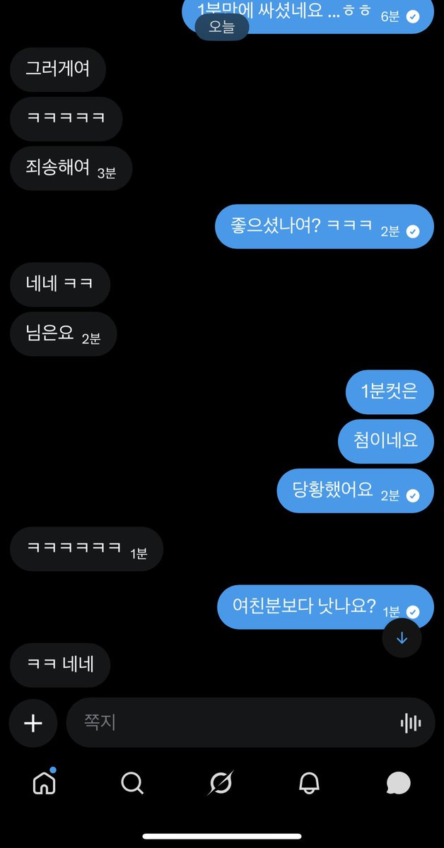 min999914's tweet photo. 방금 오프했는데 1분컷 나버림...
제대로 입써주실 ㄷㅁ구해요 #인천 #부천
#게이 https://t.co/LdrWkEJe1L