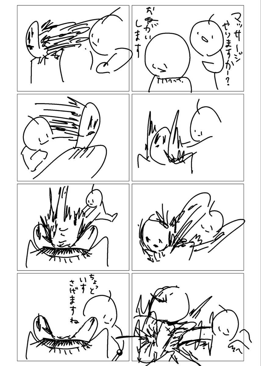 TAMAandBOUsub's tweet photo. 床屋で髪切り終わったあとに問答無用で激痛マッサージ受けさせられるんですけど僕の地域だけなんですかね https://t.co/bktpOyEYes