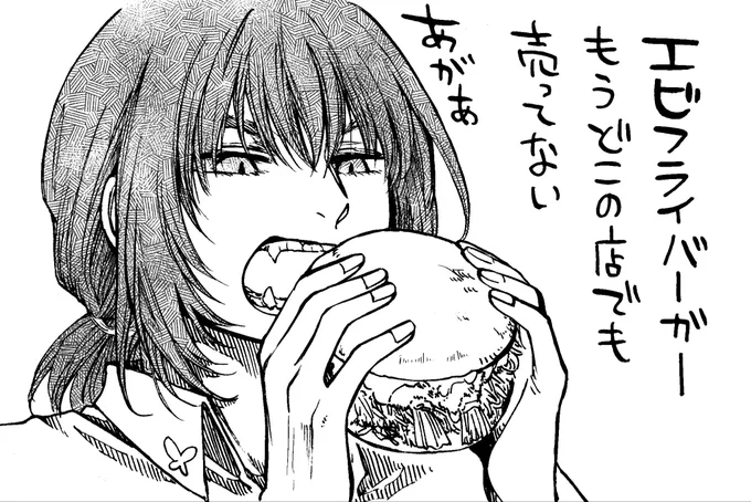 日記 