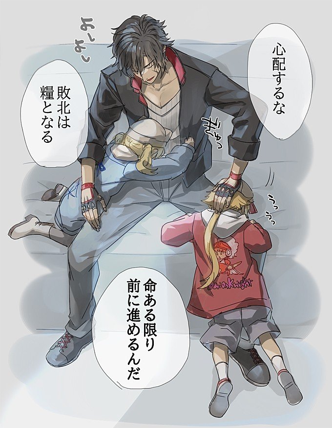 shiroro0228's tweet photo. 負けた子供たちを慰めるクライヴ😭🙂😭この台詞は彼だからこその重みを感じて好き https://t.co/ssl5mtAmhF