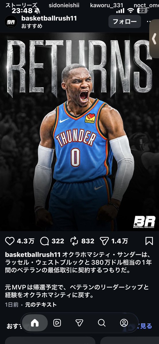Y_Tai08's tweet photo. これガチ？
#NBA
#OKC
#ラス https://t.co/KJP1XafGdO