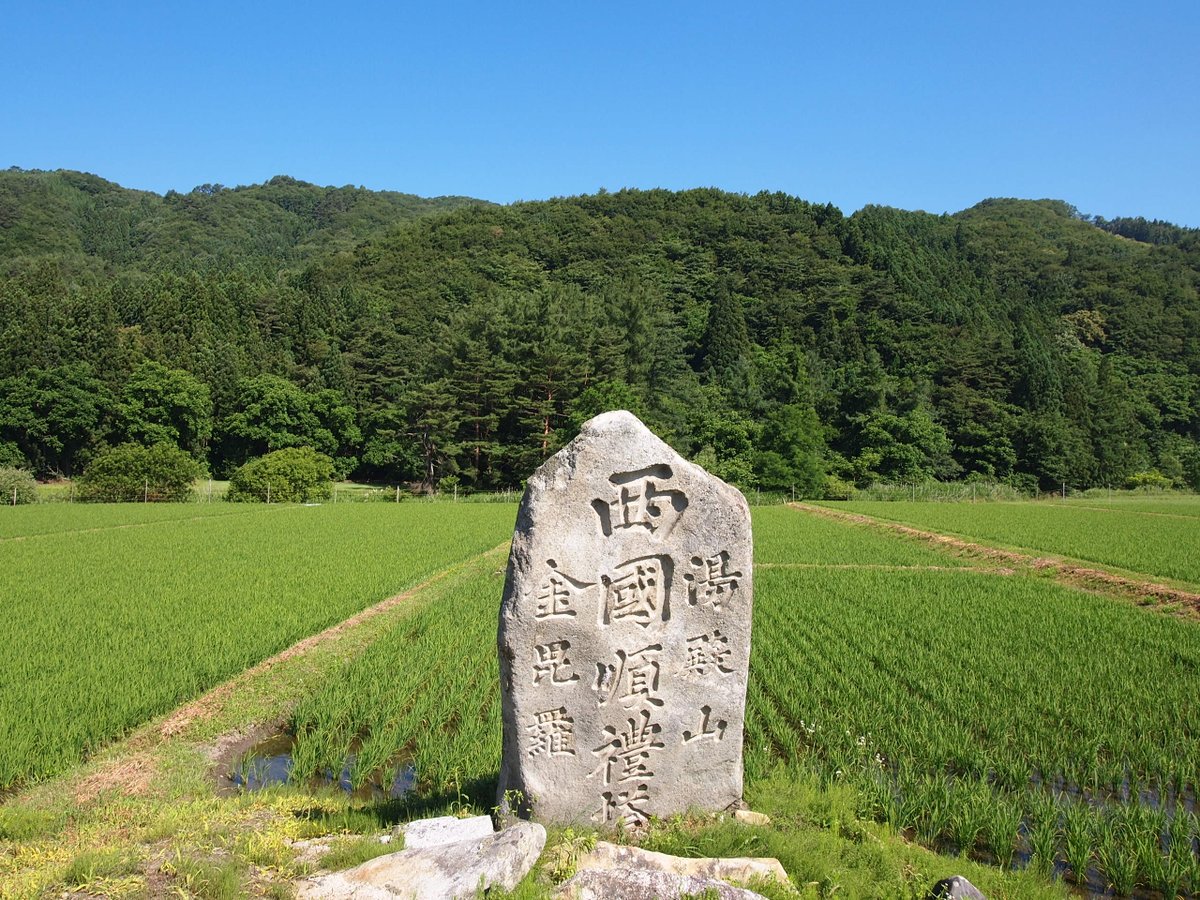 yama31183's tweet photo. 岩手県の遠野。
昔ながらの光景が残っているので、今もここには妖怪が存在していられるんだねぇ。夏がひたすらに眩しい。
日本5周目の7月のひとこま。
＃遠野　＃カッパ淵　＃山口の水車小屋 https://t.co/vlDCGmVfhk