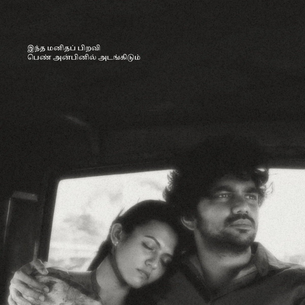 Thaaraaura's tweet photo. "அன்பிற்கும் உண்டோ அடைக்குந்தாழ்? ஆர்வலர் புன்கண்நீர் பூசல் தரும்." 📈🤍

Can Iove can be locked away? Tears reveal what the heart hides...🌙💕!!
#Thaaraaura https://t.co/LULJQHsH2Z