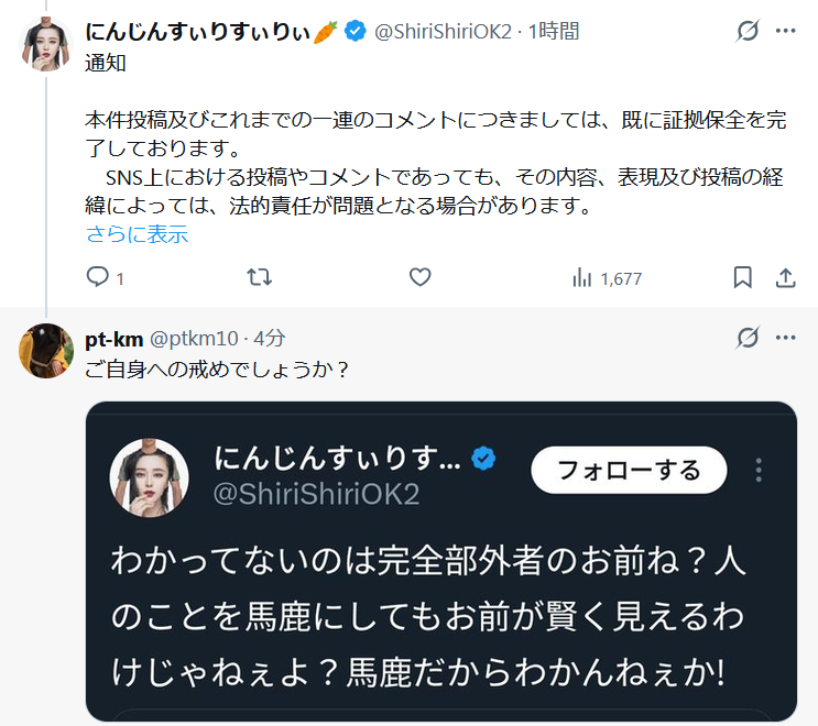ptkm10's tweet photo. なんで俺がここまでやらにゃああかんのだ

国立の馬術部出身だからな

まあしょうがねえ

とりあえずお前は死ね https://t.co/ByIPDDBMMC