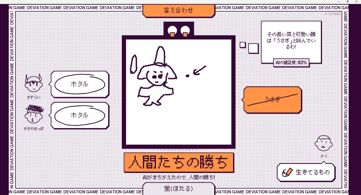 Tuner_nabe's tweet photo. #deviationgame https://t.co/oiteomGwq9