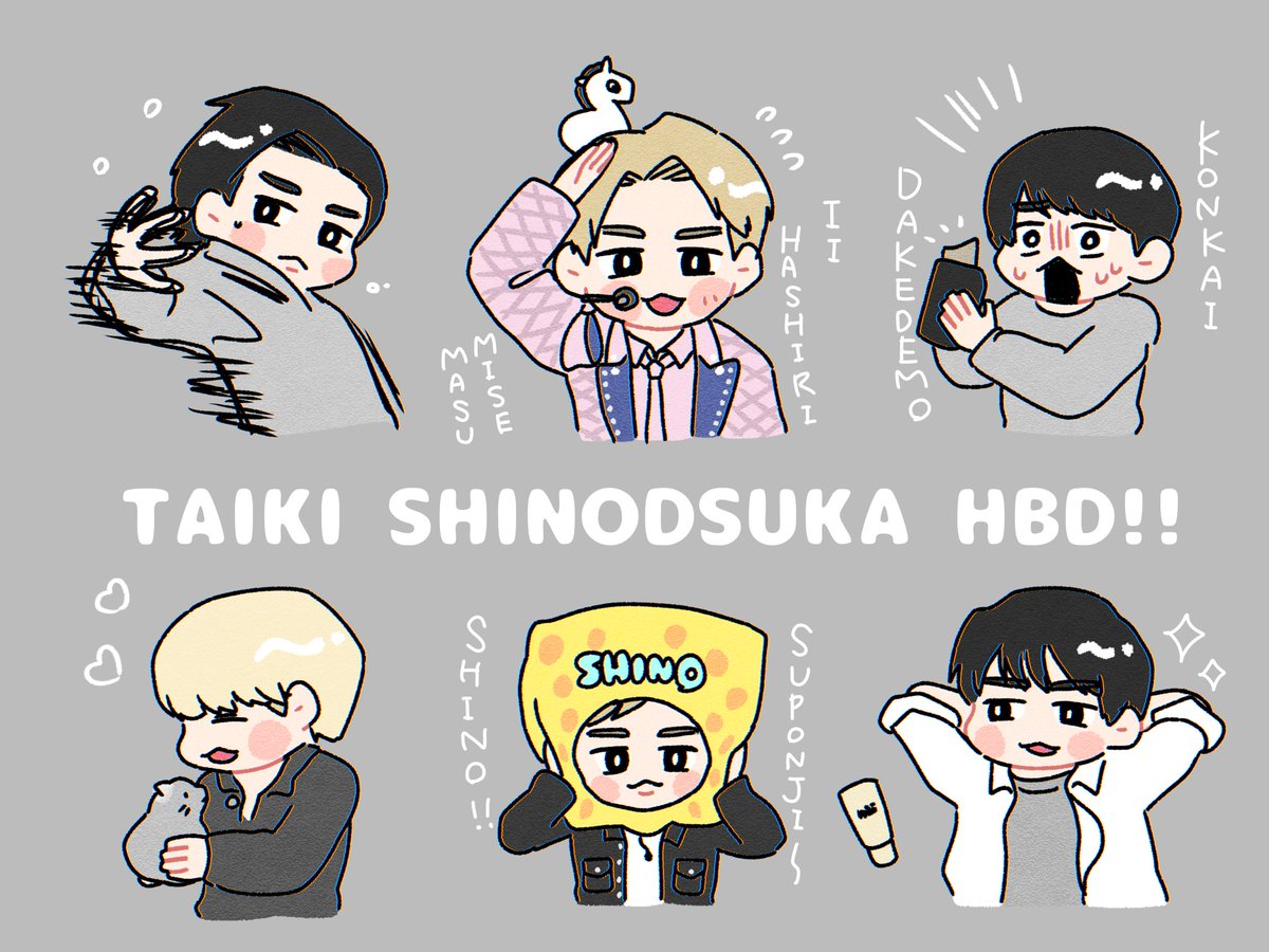 haiiiro_suii's tweet photo. #篠塚大輝誕生祭2026

.*･ﾟ タイトにカチコミ 篠塚大輝　.ﾟ･*.

篠塚大輝さん誕生日おめでとうございます❣️🎂🎉🤍(¯❛︿❛)✌🏻 https://t.co/EJFlxUp6kI