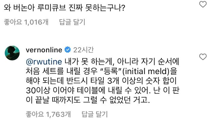 JakeSeo8's tweet photo. 아이돌 관심 없는데 이 짤 때문에 기억함... https://t.co/N8ioGcOeVR