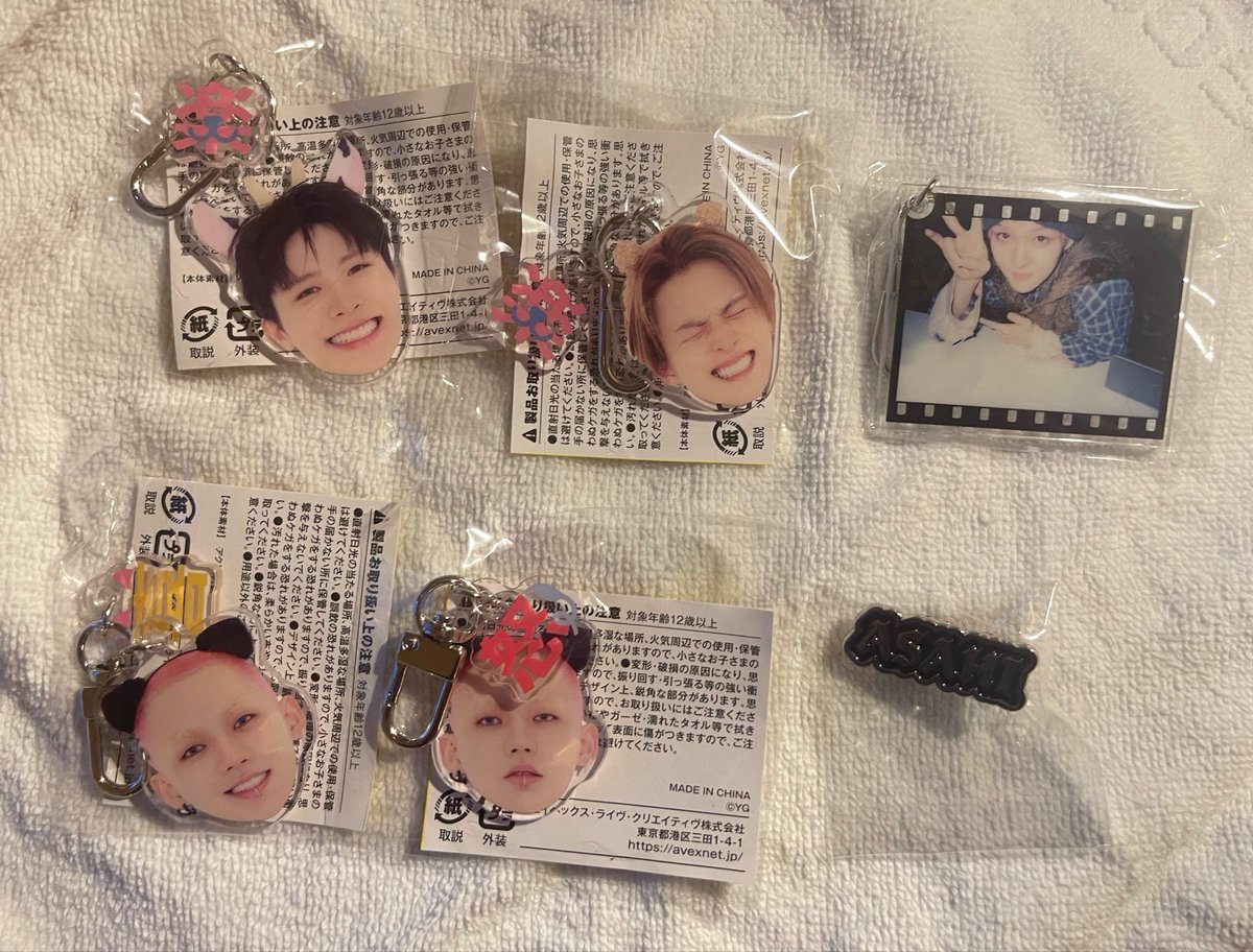 treasure_cy's tweet photo. TREASURE THESTAGE グッズ メンシプ トレカ ガチャガチャ カプセルトイ 特典 交換 買取

【譲】喜怒→ヒョンソク
楽→アサヒ  ジョンファン

メンシプカプセルトイ→ヨシ  アサヒ

【求】ジュンギュ

お心当たりのある方はリプ、dmお願いいたします🙇🏻‍♀️ https://t.co/adXkYe7J1R