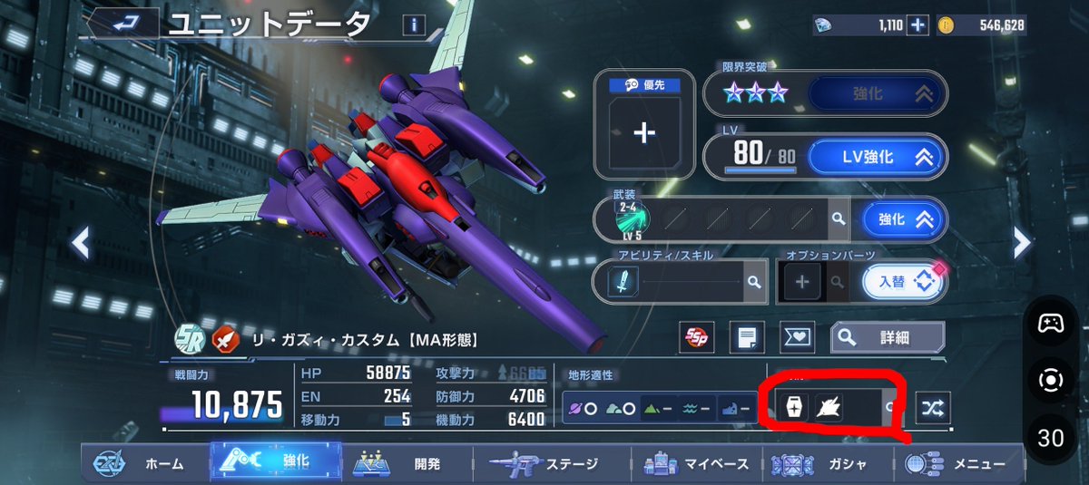 HRTtFwnZh284831's tweet photo. メンテナンスのたびにちょこちょこ
修正入るけど、この機体は頑なに
修正しねぇな🤔

もはや仕様でええんか？

#ジージェネエターナル
#リガズィ・カスタム https://t.co/YxIQJdt9LT