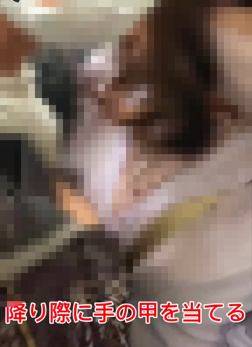 ShiTesuto6969's tweet photo. @pinchejapones 女性は被害者 

をウリ（ネタ）にして 
平気でYouTubeに晒すこと
＝セカンドレイプ

の収益動画を
応援する人達も加害者ですよねえ。

あともう1つ疑問があるのですが🖐 https://t.co/mMsrmf9Ava
