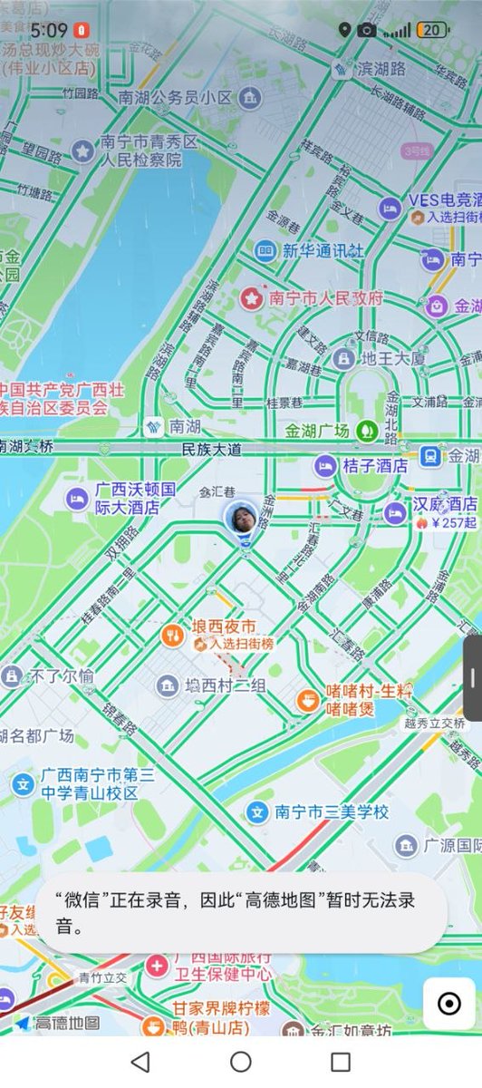 hellofive_gaku's tweet photo. 坐标南宁 没有人约我就要睡觉咯 #南宁 https://t.co/1XYCBzfBRy