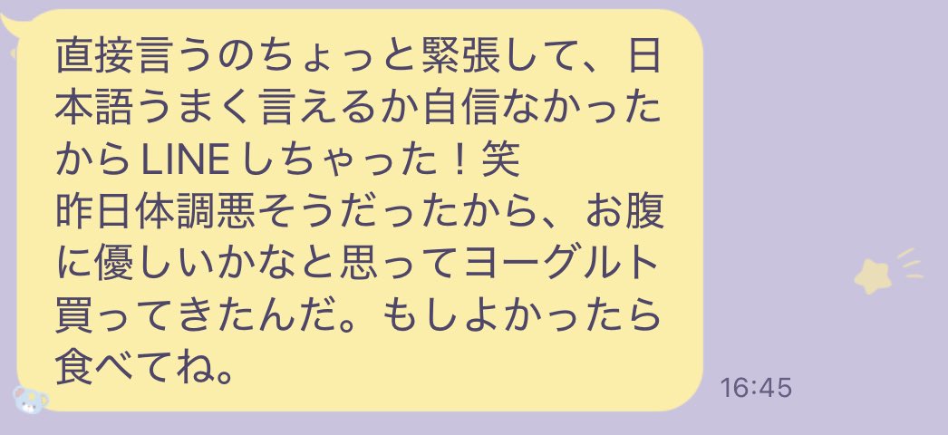 Mfnya___'s tweet photo. 大好きな留学生のお友達 https://t.co/RiPZe8bLJO