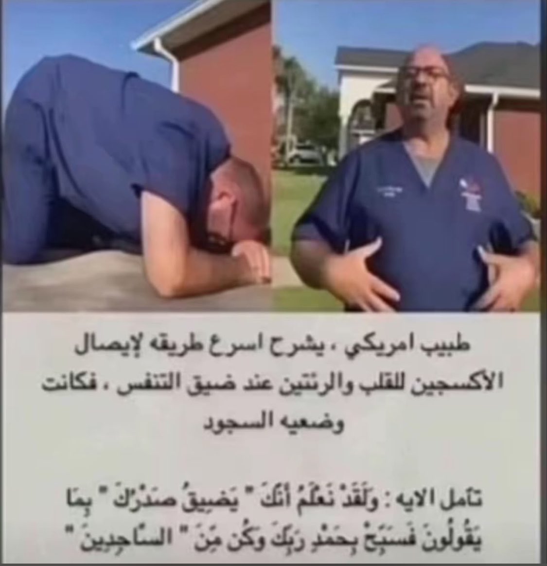 H_ussein_9's tweet photo. سبحانك ي ربي🤲🏻🤲🏻🤲🏻🥹 https://t.co/yU0sd2yEKk