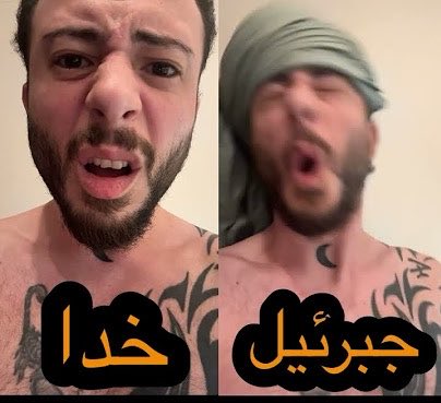 LazyTomNoIR's tweet photo. بچه‌شیعه آتئیست که عزادار «خامنه‌ای»ه، یه زمانی حمله میکرد به پادشاهیخواها میگفت نمیذاریم یه «خمینی» دیگه بهمون فرو کنید

روزی یه دور میرید به بالا تا پایین قرآن، الان میره دستبوس تخم و ترکه محمد پدوفیل

#محسن_امیراصلانی بابت سوال در مورد یوسف اعدام شد🥀💔 https://t.co/bKXbShh1Ix https://t.co/NirN0KvLN7