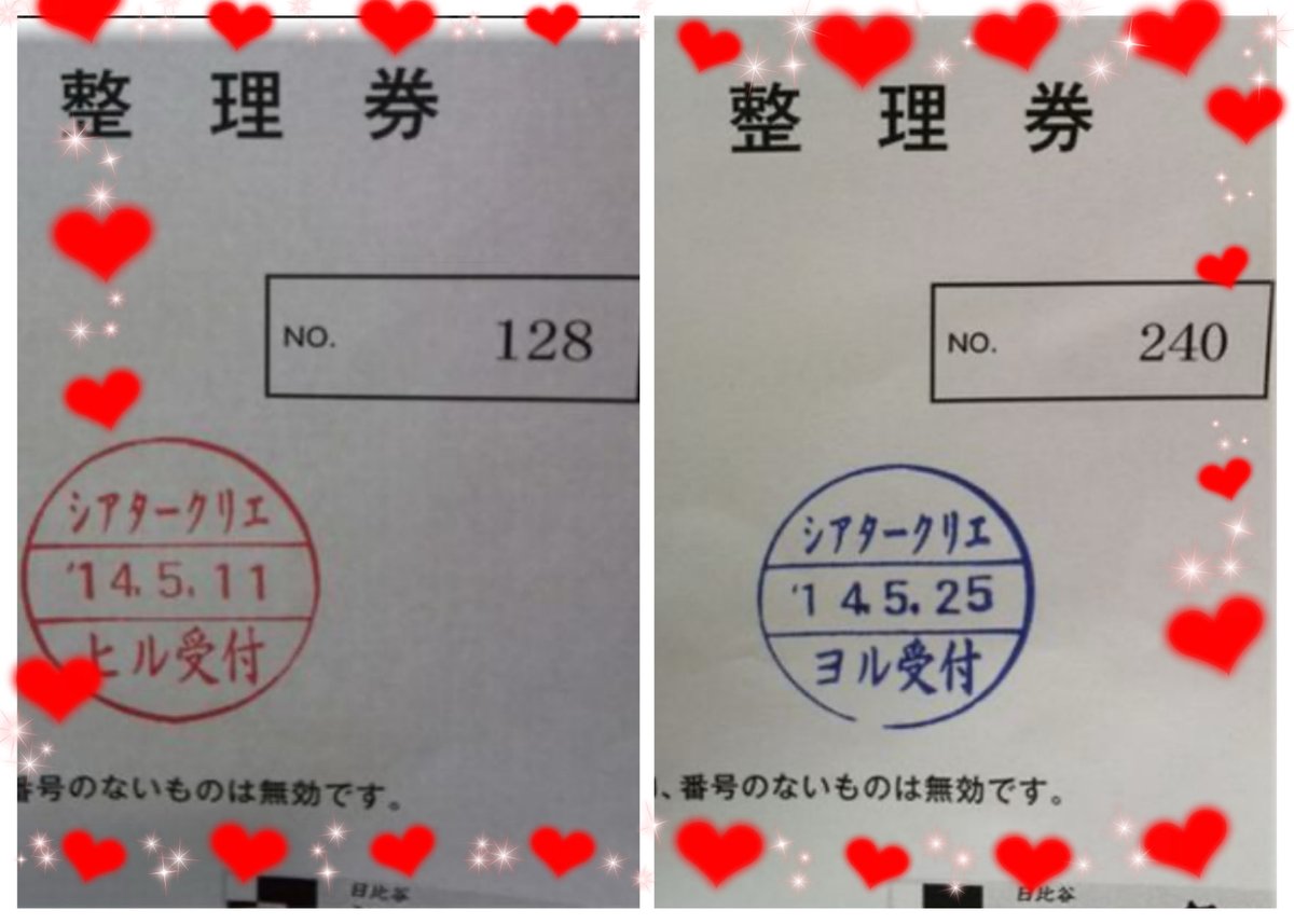 MTFTMTFT's tweet photo. 今日は超久々の紫会💜in銀座💜
イタリアンからのTully's
トゥバちゃんコラボしてた。
帰りに有楽町近辺を散歩したら、ビルが無くなってて違う景色😳
帝劇(改装中)、クリエ、日生とか、昔良く行った所を見て懐かしんできた🤭
この整理券わかる人いる？笑
ちなみにこれ両方当選したやつ✨️
12年前🤣 https://t.co/cSy0nT6lkk