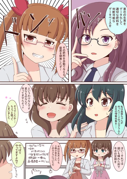 佐久間まゆ8 