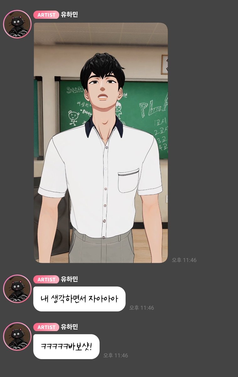 love_is_cherry's tweet photo. *

2026/07/07   PM 11:46

🖤 내 생각하면서 자아아아
🖤 ㅋㅋㅋㅋㅋ바보샷!

ㅡ
#플레이브 #하민 https://t.co/5EfxNNmQVn