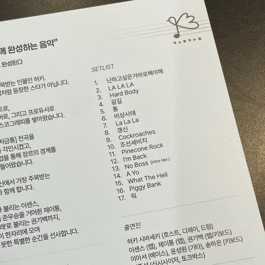 essayistic06's tweet photo. 허키와친구들 셋리 https://t.co/rAC3qctm8Q