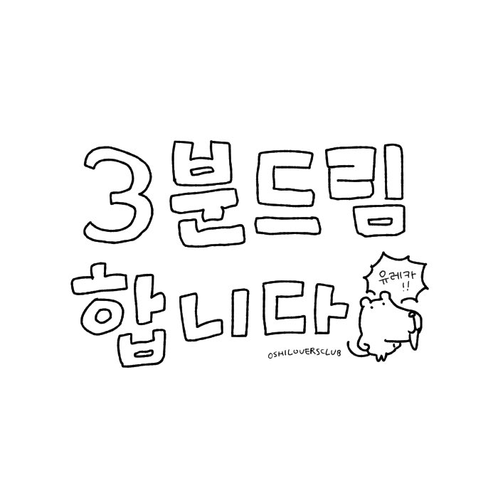 gomnimal_B's tweet photo. https://t.co/0jUF8HKPa6