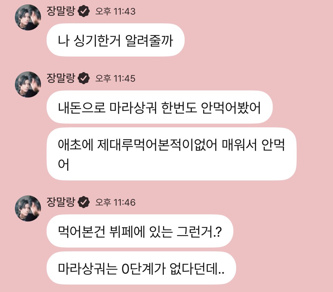 uxnuum's tweet photo. 샹궈 0단계.. 그냥 야채볶음이잖아…. https://t.co/qGz9xegSAQ