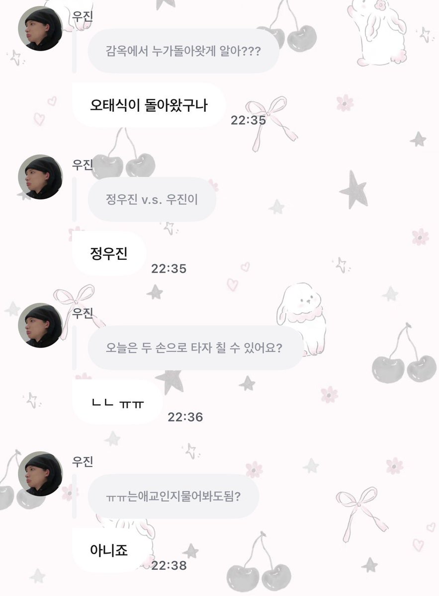 jungwjwave's tweet photo. 260708 🐕💬 23:35KST

👤 Guess who’s back from prison??? 
🐕 “Oh Taesik is back” (Famous line from korean movie ‘Sunflower’)
👤 Jung Woojin or Woojin?
🐕 Jung Woojin
👤 Can you type with both hands now?
🐕 Nope ㅠㅠ
👤 Can i ask if your ‘ㅠㅠ’ is an aegyo?
🐕 No
👤 Rainy day ☔️ or snowy day ❄️?
🐕 ❄️❄️❄️
👤 Did you drink your barley tea today?
🐕 Had it everyday

#WOOJIN #우진 #롱샷 #LNGSHOT
