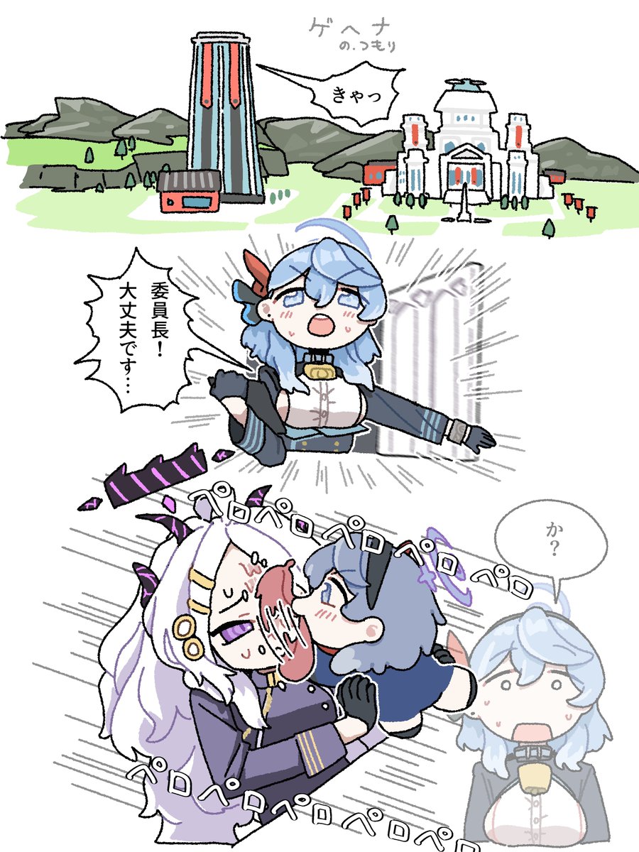 sakano_akr's tweet photo. アコ犬　ゲヘナにあらわる　その① https://t.co/fObGF1TBfV