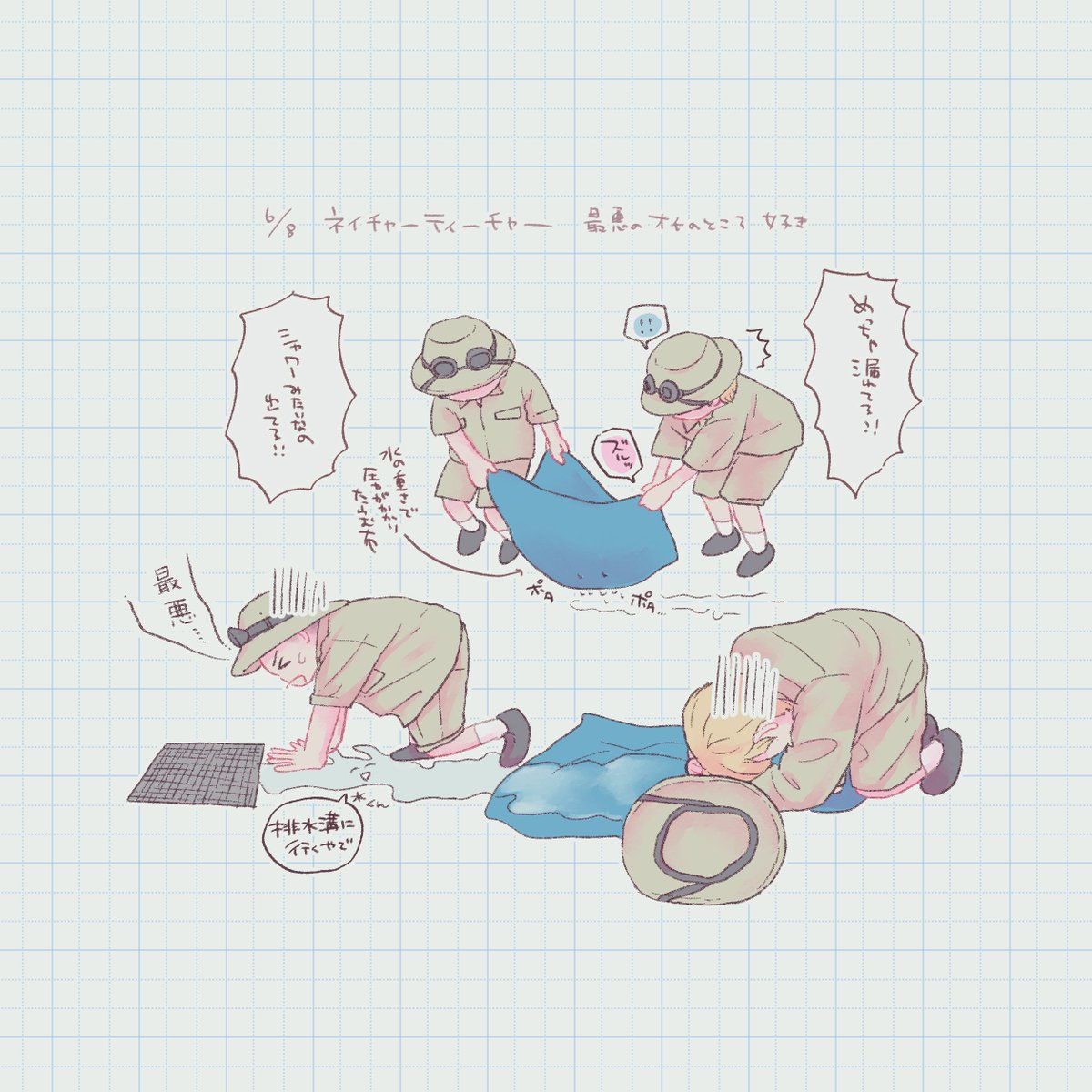 toco_se's tweet photo. ネイティ～ https://t.co/ojQADGzOXi