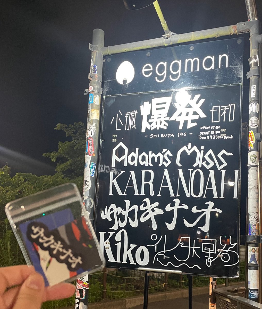 Murata__3's tweet photo. @SakakiNao_ @imdaisukesakai めちゃめちゃにかっこよかったです❣️
次のライブも絶対に行きます！！ https://t.co/2ilWhnrfhM