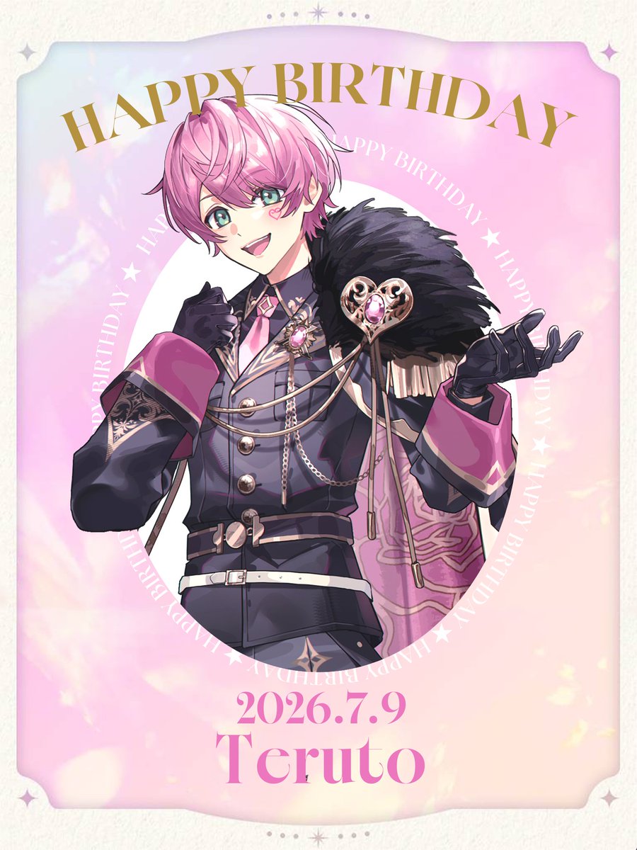 STPR_if's tweet photo. ╭─━━ ⋆⋅♡⋅⋆ ━━─╮
   ✦ HAPPY BIRTHDAY ✦
⚔ 騎士X・てるとくん⚔
       🎶 2026.7.9 🩷
╰─━━ ⋆⋅♡⋅💗━━─╯ https://t.co/7bA3OBOjMn
