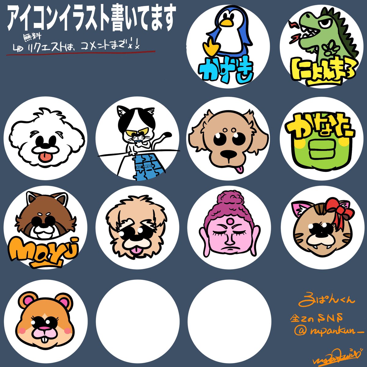 rupankun_'s tweet photo. アイコンライブ！
可愛いくなってきた！ https://t.co/5iKfjx02QH
