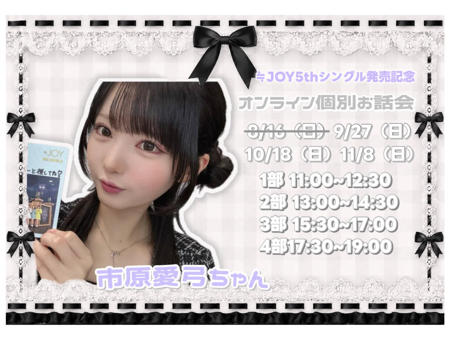 市原 愛弓 on X: 
