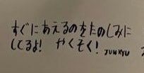sunon0624's tweet photo. これっていつ書いたんかな😭😭😭😭 https://t.co/Cs7MZD6BT6