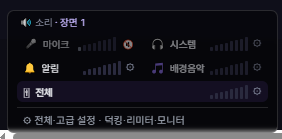 rigeasy's tweet photo. 오늘 작업입니다 
> 상세설정 여는 버튼을 토글로 설정해서 더블클릭으로 열고 닫고로 설정했습니다
>프로필 사진 화질 업데이트를 진행했습니다 >> 딱 아바타 이미지 보이는 곳에만 너무 낮은 화질로 보이는 것을 캐치하여 진행했습니다. https://t.co/eOdTujY5zK