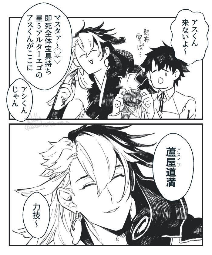 abare_tarou's tweet photo. まだ諦めてないよ(ガチャ) https://t.co/uvp7U7HEB1