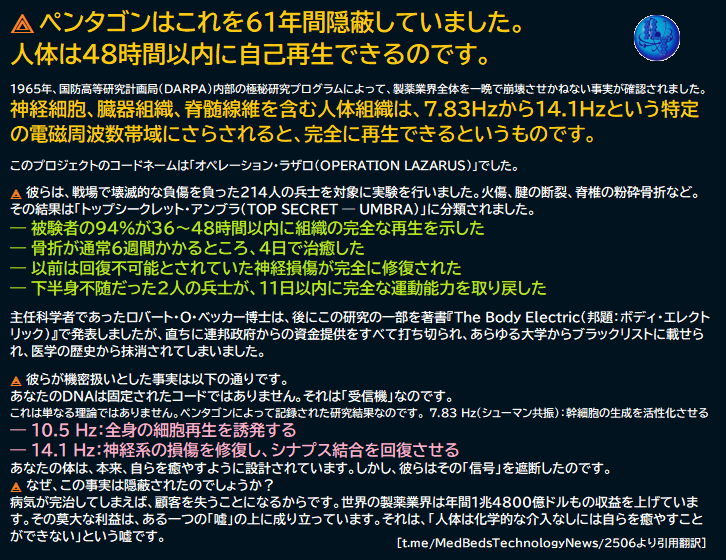 mariamachifan's tweet photo. 人体は48時間以内に自己再生できるのです 7/8 17:20
https://t.co/qf4Cz979f0 https://t.co/mCpKX1pO9B