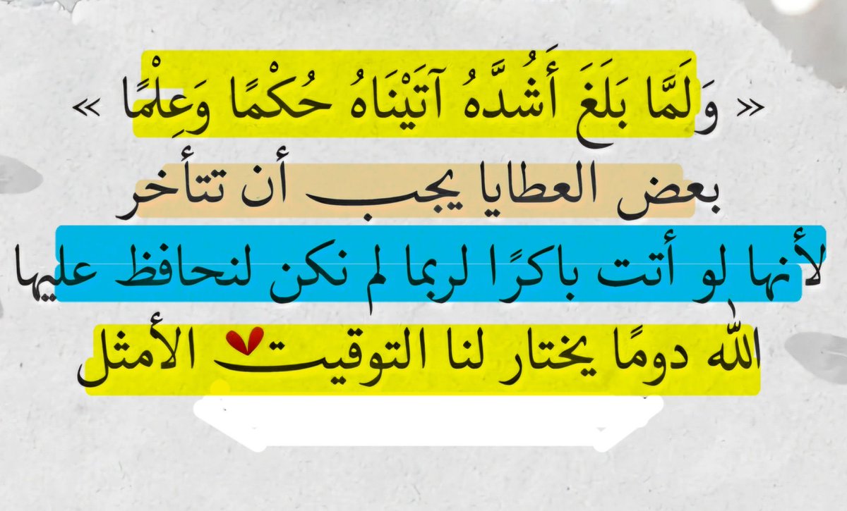 saad4net's tweet photo. حكمة https://t.co/CedolSh6MD