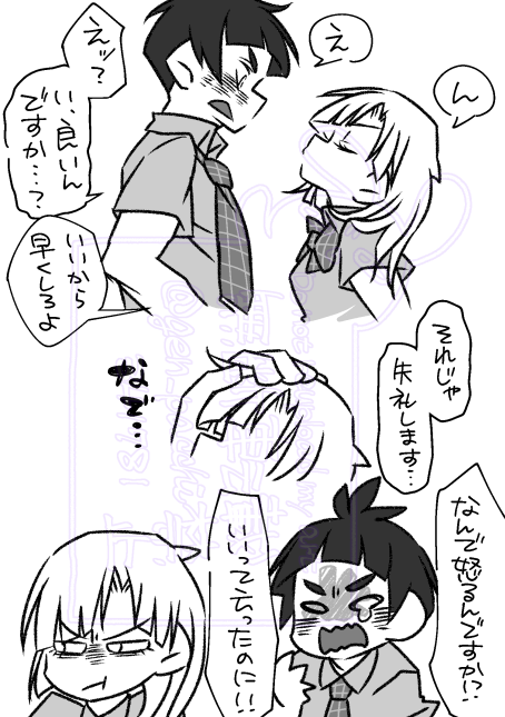 gen_pacchi's tweet photo. 別に求められてないけど
描いた気になろう会にょた https://t.co/EuqpebAPhg
