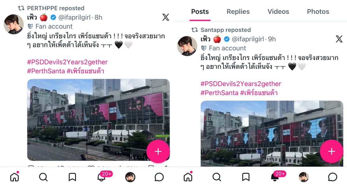 ifaprilgirl's tweet photo. มาคู่เยยหนิ บุคคลที่ appreciate การมีอยู่ของแฟนคลับจี้ปุด ทุกโปรเจคที่แฟนคลับทำให้ทั้งในไทยและต่างประเทศเลย เพิ้ดต้ารับรู้ถึงความรักที่ทุกคนมอบให้จริง ๆ น่ารักมากจัง ขอบคุณน้าอ้วม ♡♡ https://t.co/g0nznhhO8y