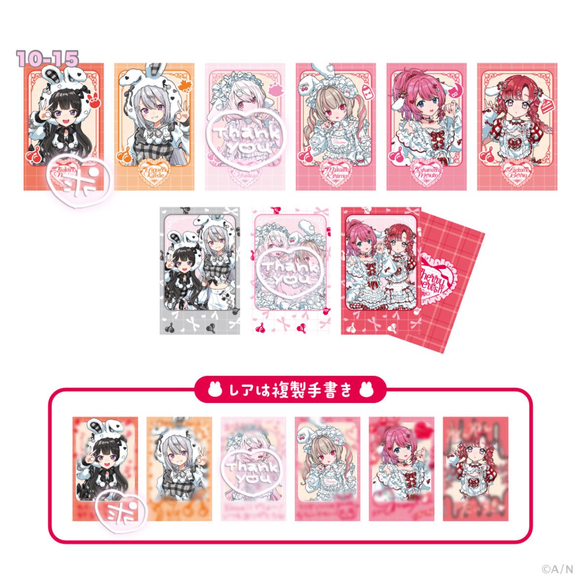 mqnvn's tweet photo. 《にじさんじ 交換 仮約束》
CherryCherish　ランダムハート缶バッチ　チェキ

求:画像参照
譲:無印の方

OSにて缶バッチ80チェキ10-15購入予定です。
枠埋まり次第チェキmax25です。
お気軽にお声かけお待ちしております。 https://t.co/yWR7MujzOR
