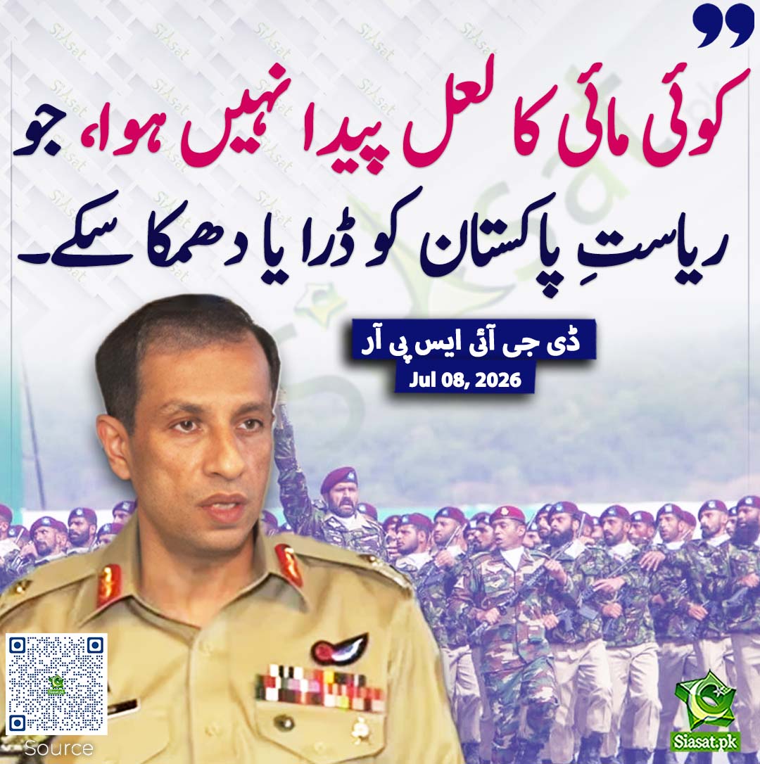 tabhussain24's tweet photo. کوئی ان کو اطلاع دے دے کہ انڈیا نے کئی مہینوں سے پانی بند کر رکھا ہے 🫪 https://t.co/BKoBoig7Iy