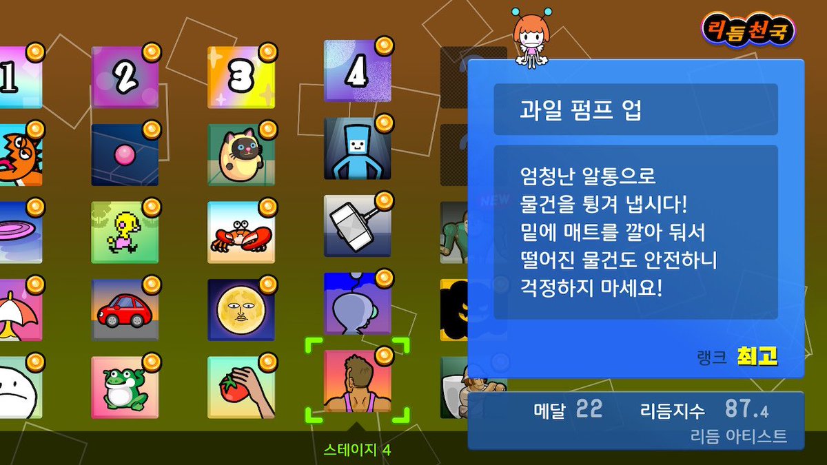 saikicoolbori's tweet photo. 올메달인데 퍼펙트하트는 0개
분명 풀콤으로 메달 딴건데도 캠페인만 뜨면 너무 긴장해서 손에 막 땀남 ㅜㅜ https://t.co/BoEN4pQBco