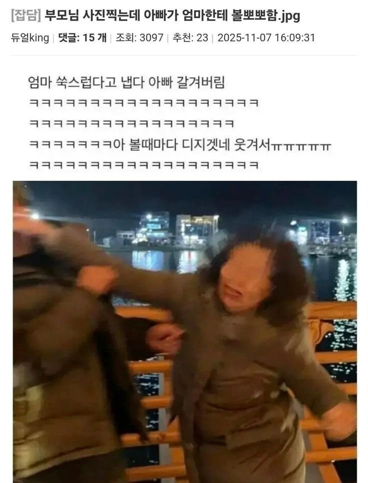 Em_Kim000's tweet photo. 붕계 https://t.co/XP2L7YGxt4