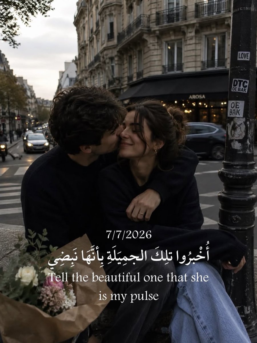 m_a__sh's tweet photo. أُخْبرُوا تِلِكَ الجمِيَلَةِ بِأنَّهَا نَبِضِي . https://t.co/fZV9fbhSD4