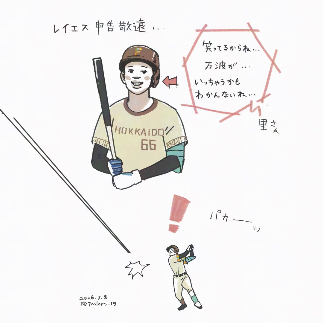 7colors_19's tweet photo. 笑ってるからね
万波が https://t.co/QeXLNDlOrk