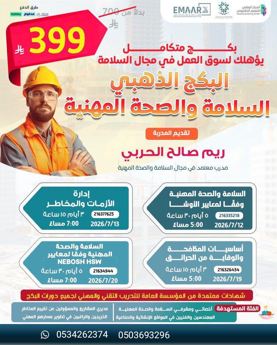 دورات ||معتمدة tweet media