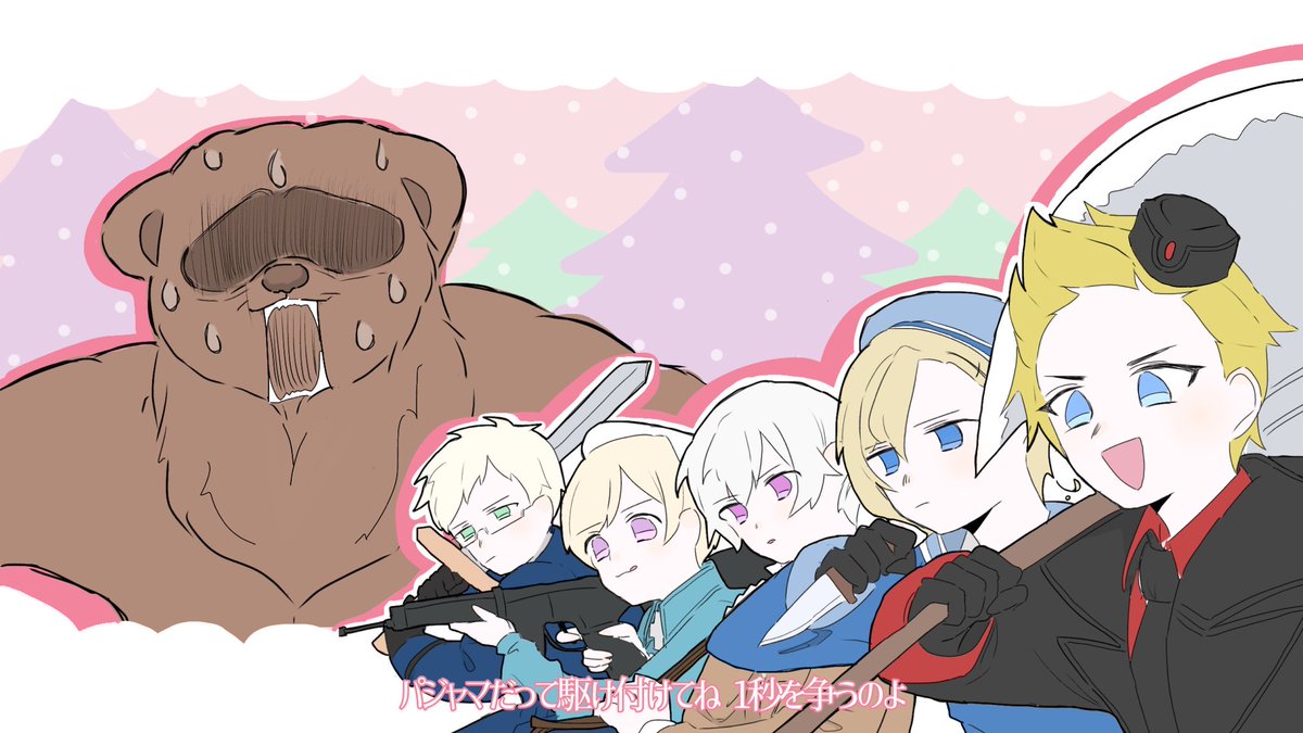 bonbonbon___no's tweet photo. #ヘタリア20周年だからヘタクラさんと繋がりたい
初めて繋タグします🏷️
ほくお中心によく喋るヘタクラです
(🇮🇸領、🇳🇴🇮🇸志向あり)
イラストは描き始めたばかりなのでかなりマイペースですがもしよろしければ〜！
※無言フォローで失礼します🙇‍♀️ https://t.co/BhuoMvQuG7