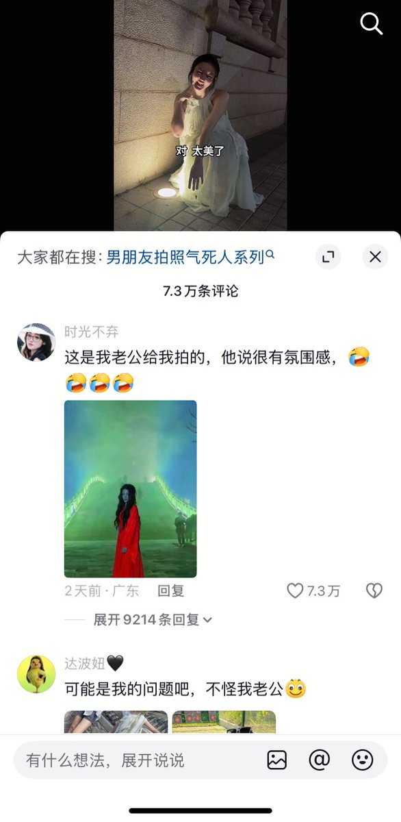 daidaide5's tweet photo. 有没有同款男友或者老公

一张照片直接能引发一场血案 https://t.co/KfpGX4T0HC