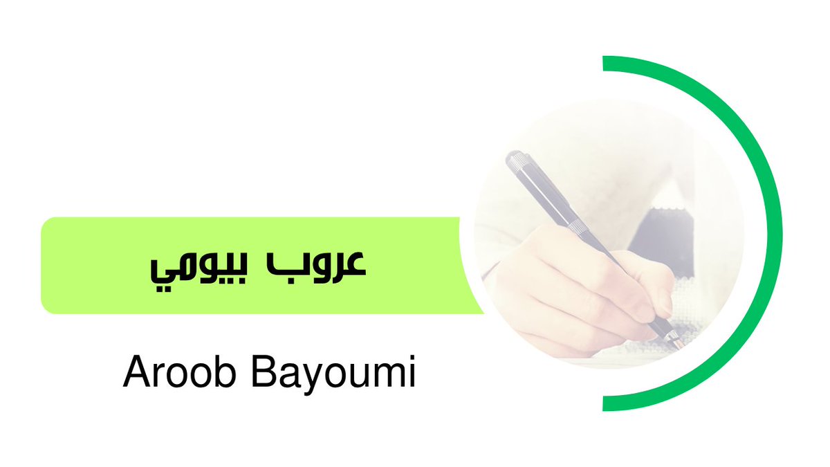 mufakarah's tweet photo. #مقال حمية الاعتدال https://t.co/buMhhTXePg https://t.co/A7mE2b9quy