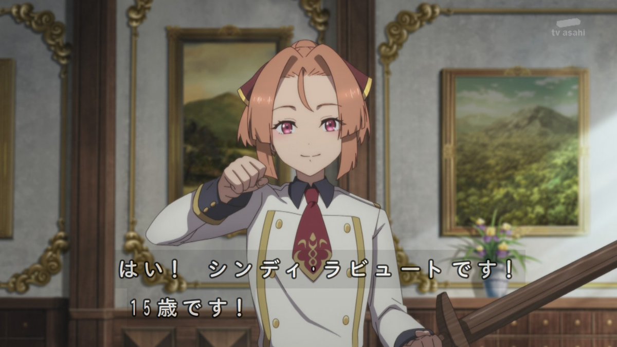 片田舎のおっさん、剣聖になる 第1話 ツイート画像 1