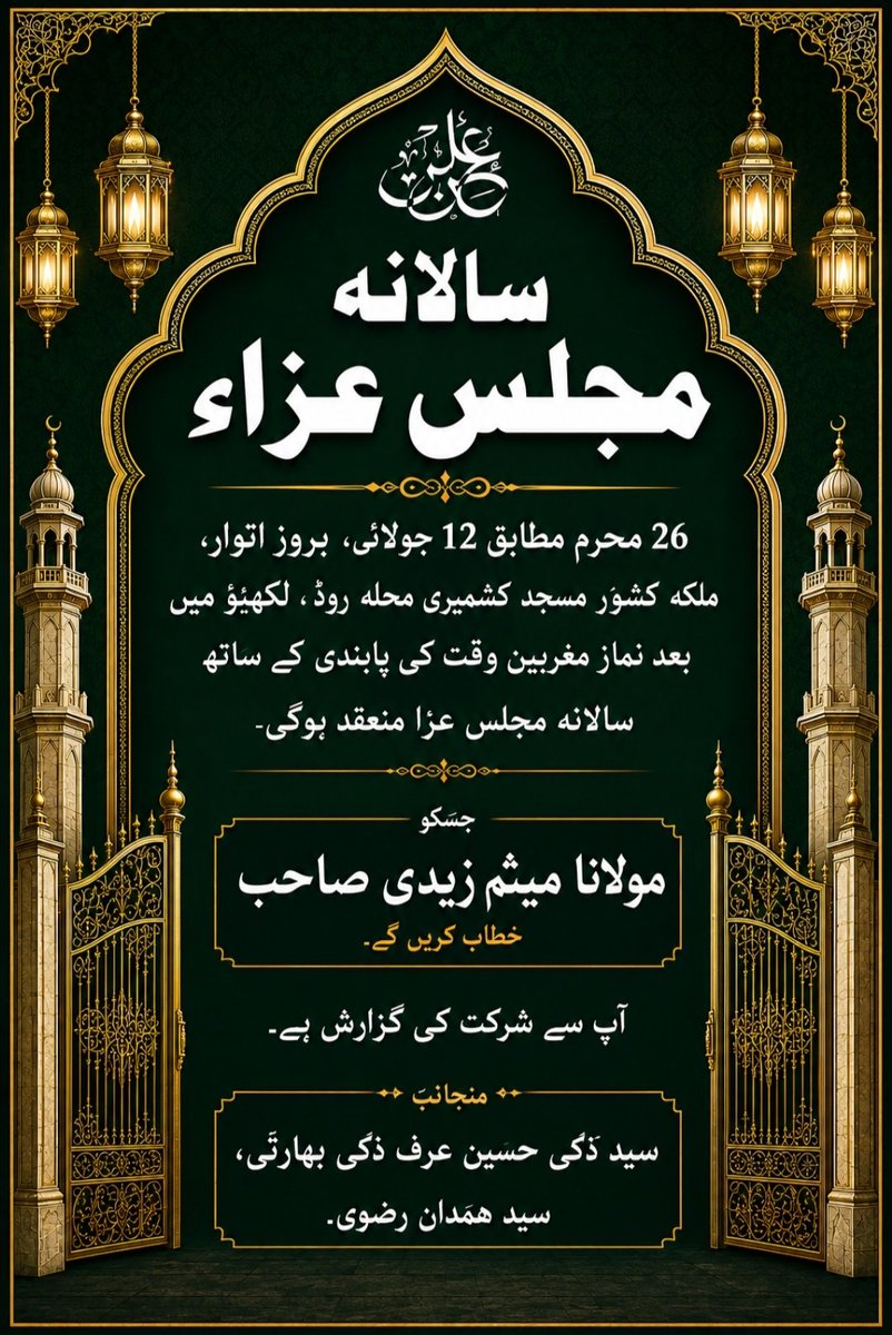 hamhdan's tweet photo. https://t.co/CjAHUOxwMl